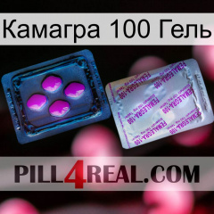 Камагра 100 Гель 37